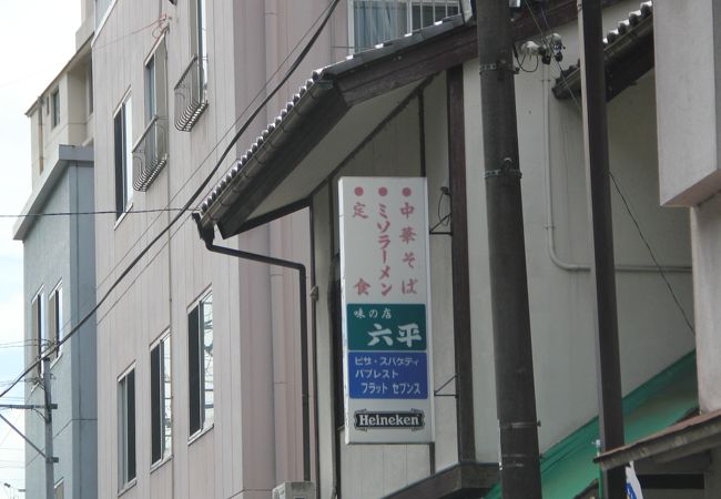 おススメは飛騨けんとん焼肉丼