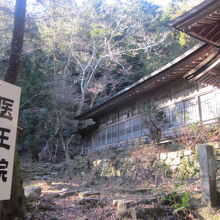 石段沿いの医王院の様子