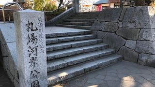松原遊歩道の端に芭蕉の像がある公園がありました