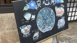 鎌倉野菜カレー