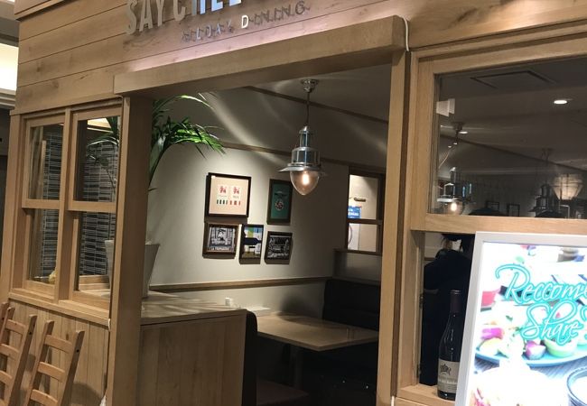 特製セイチーズランチ