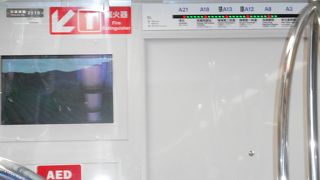 台北行きは快速(直達車）利用で(途中で追い越しがあります）