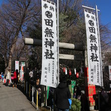 一の鳥居と幟です。