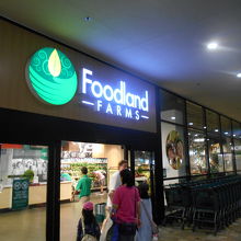 フードランドファームスアラモアナ入口