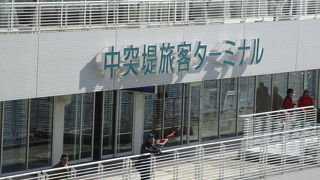 神戸港の突端の神戸メリケンパークオリエンタルホテルの下にある客船ターミナルです。