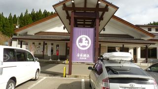 本店より店内は広く品物も豊富