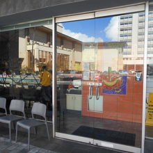 元気寿司アラモアナセンター店