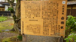 たそがれ清兵衛のロケ地の家