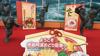 鳴門海峡近くにある空港