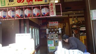 高木屋酒店