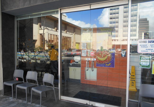 元気寿司 (アラモアナ店)