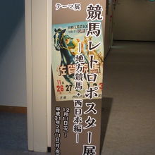 内部は撮影禁止なので入口だけ