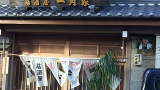 昼から営業 一月家