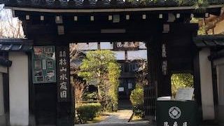 陽の庭と陰の庭