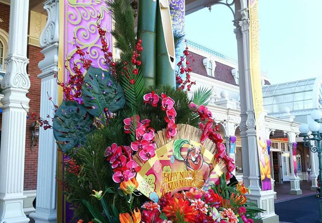 東京ディズニーランドのお正月 クチコミ アクセス 営業時間 東京ディズニーリゾート フォートラベル 東京ディズニーランドのお正月 クチコミ アクセス 営業時間 東京ディズニーリゾート フォートラベル