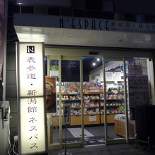 入り口は二箇所あります