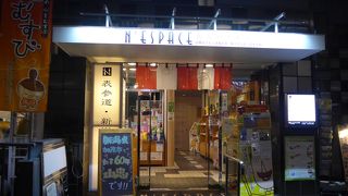 米どころ新潟の生産物が沢山揃っています。何でもあります!!