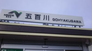 大きくはないですがスナックコーナーでもあります