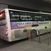 切符売り場がバスです