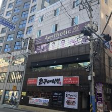 すぐわかりますよ