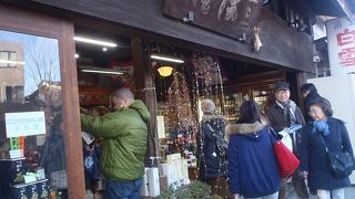 明治33年創業の酒店