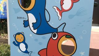 周防大島のお土産がそろう