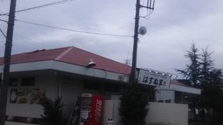 ハンバーグとかステーキの専門店