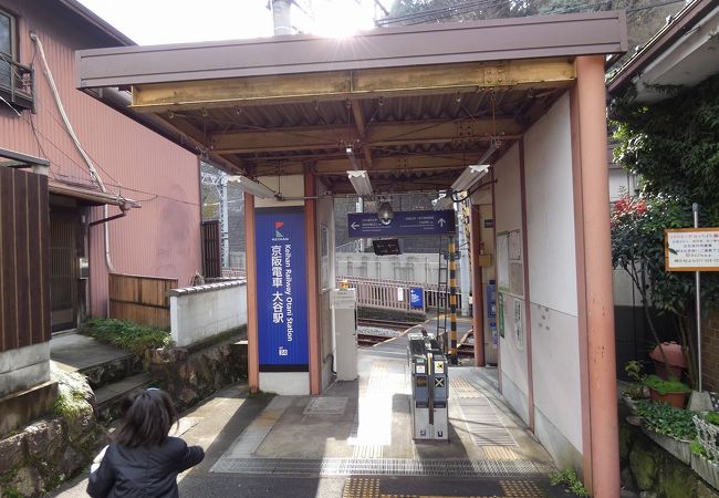 大谷駅 (滋賀県)