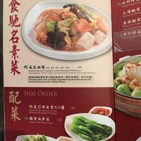 阿鴻小吃 (香港空港 第二ターミナル)