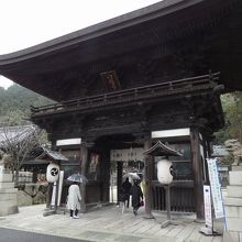 日牟禮八幡宮 