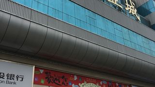 丹桂軒が入っているけど…