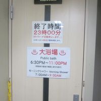 バスルームは利用可能時間に注意しましょう。