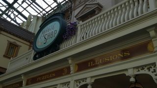 マジックグッズの専門店