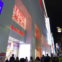 白に赤のロゴマークが目立つ！