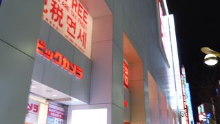 ２つの買い物をいっぺんに