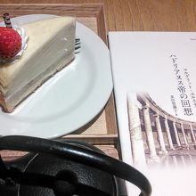 白練り胡麻とカスタードクリームのミルクレープタルト