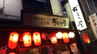 博多中洲 ぢどり屋 荻窪店