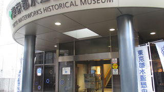 特に２階の江戸上水が興味深かったです。