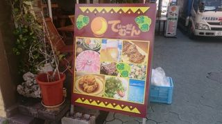 何度かお邪魔してます