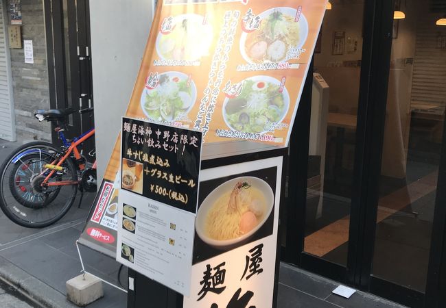 ちょい飲みセット