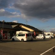 日帰り温泉のある道の駅です