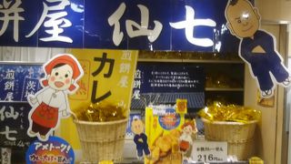 東北自動車道の中でも一番お土産を購入するのに適した施設