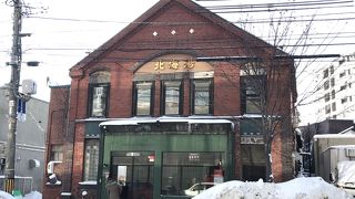 銭湯をリニューアルしたバー