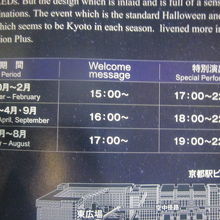 点灯内容の季節毎の差にも注意されておくと良いです