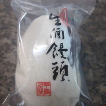 １つ97円。リーズナブルで美味しい生酒饅頭。
