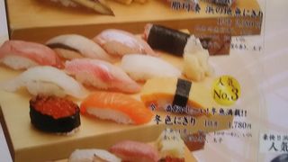 寿司が食べたい時に利用