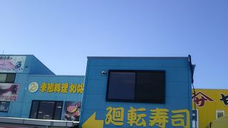 きちんとした魚のネタを食べさせてくれるお寿司屋さんでした