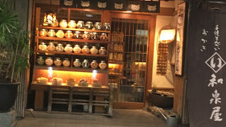 雰囲気があります