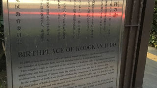 ひっそりとありました