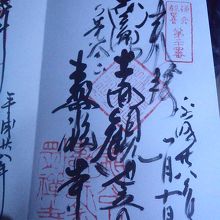 やさしくおおらかで軽やかな文字